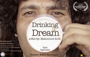 Drinking a Dream poster کارگردان حامد اریب - hamed arib - mahmood Arib