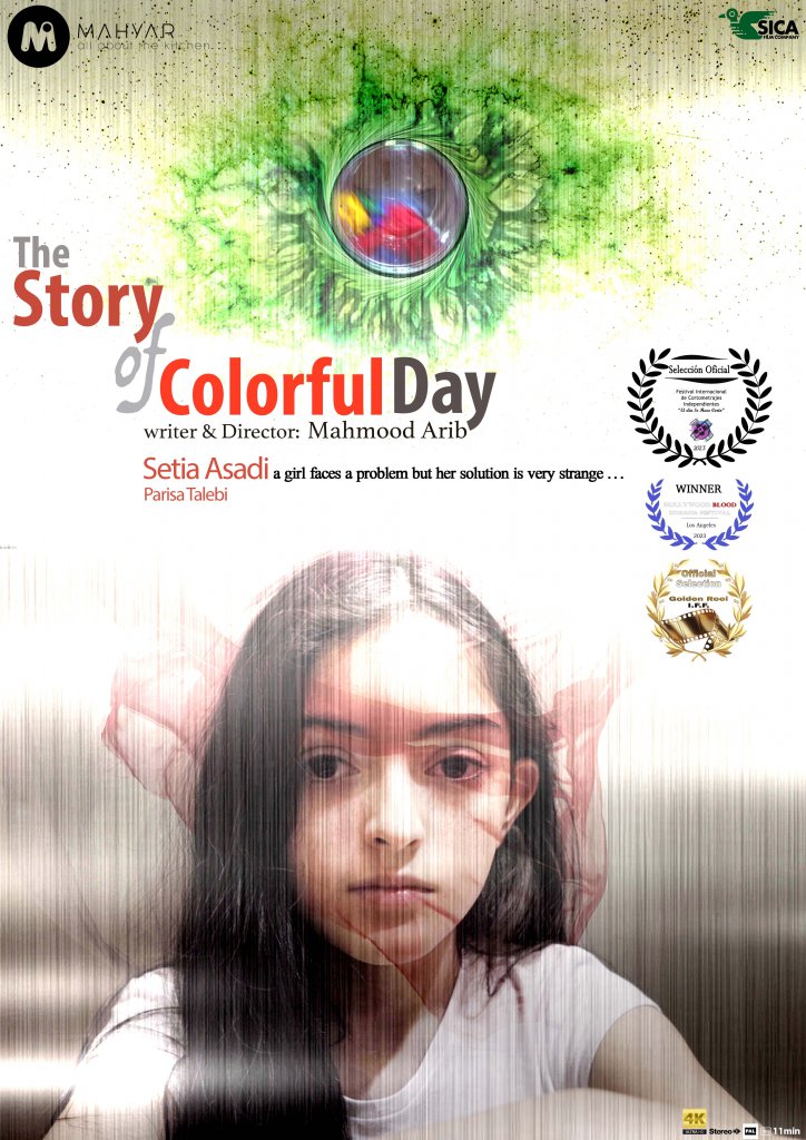 The Story of Colorfull Day - Mahmood Arib -hamed arib - حامد اریب - محمود اریب - داستان یک روز رنگی