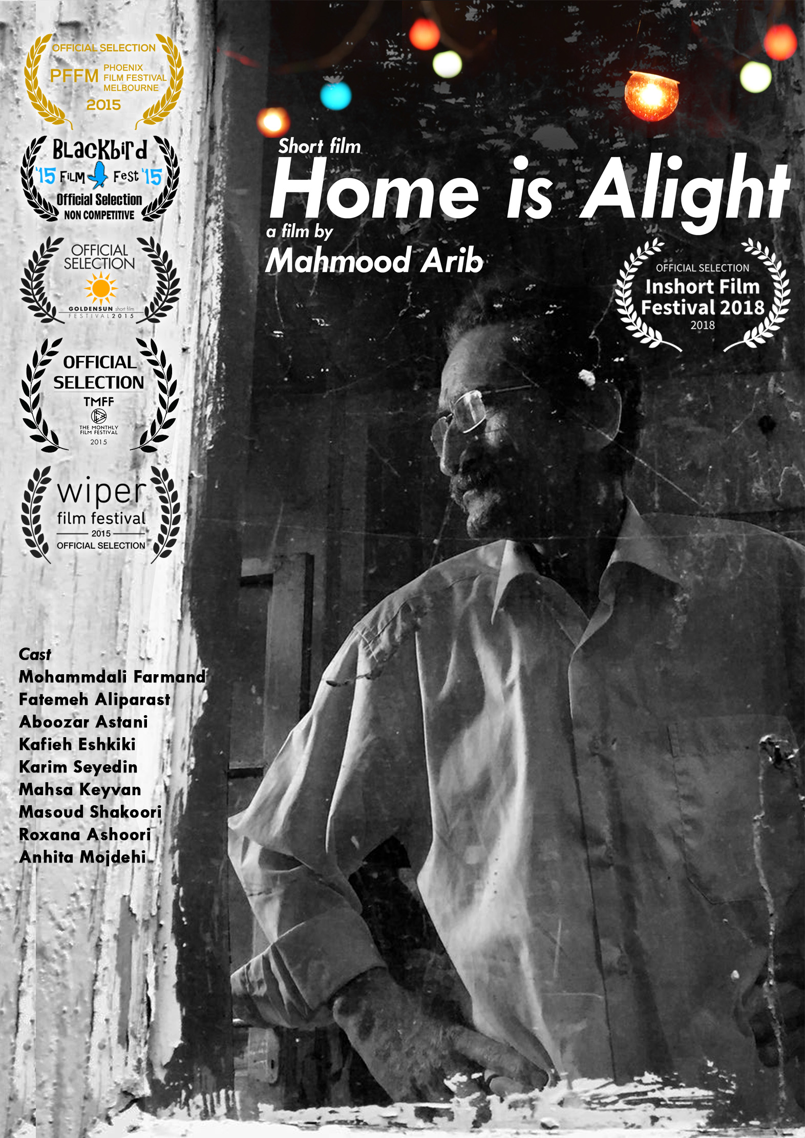 فیلم کوتاه « این خانه روشن است»